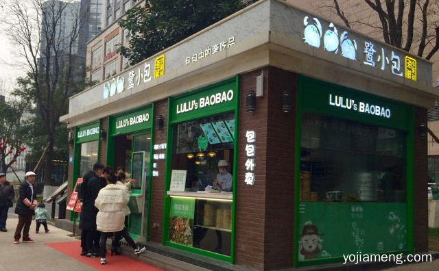 一家独具中国特色的全国性连锁品牌，鹭小包海鲜小笼包，推荐了解！