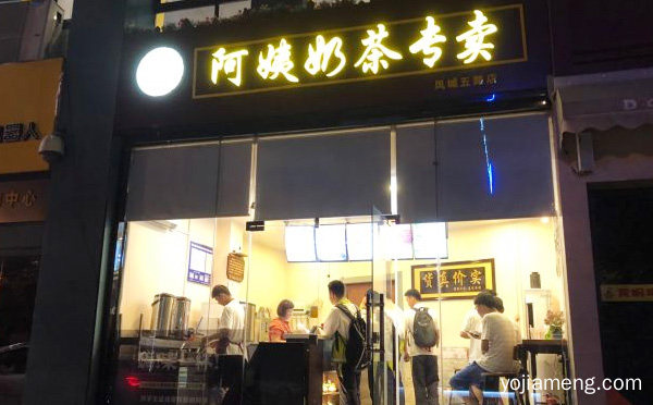 靠什么成为了国风奶茶，阿姨奶茶专卖店怎么样，可以了解一下哈