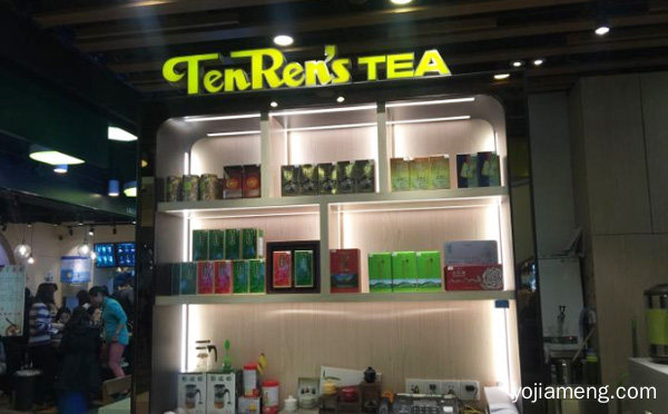 天仁chaFORTEAToGo茗茶加盟品牌介绍，详细看看！