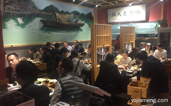 加盟啥子成都市井火锅的合作条件有哪些，可以了解一下？