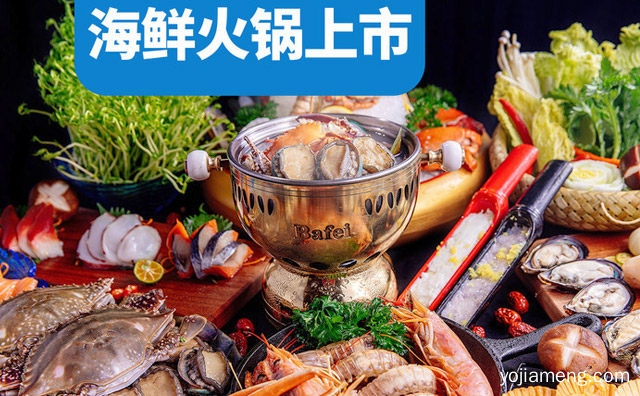 海鲜自助是怎么嫌钱的，开海鲜自助餐成本要多少，可以了解一下哈