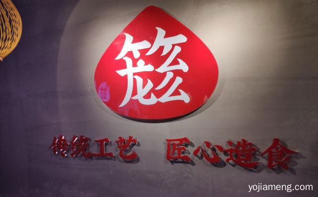 传统工艺，笼么么包子，匠心造食，值得了解一下？