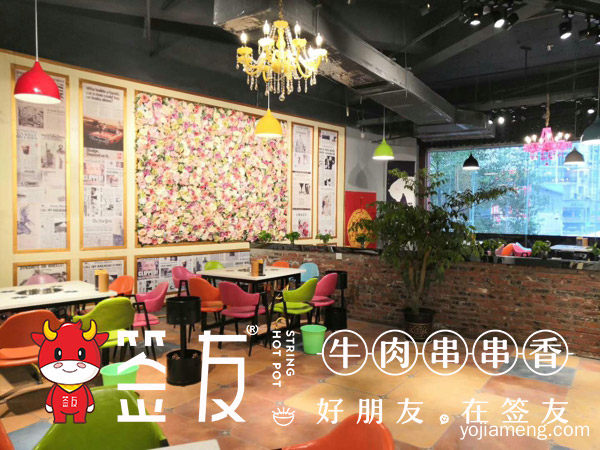 低成本投资，开重庆串串香店利润如何，可以了解一下？