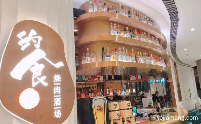 一家经营日式料理的餐饮品牌，约食季烧肉酒场，值得了解一下？
