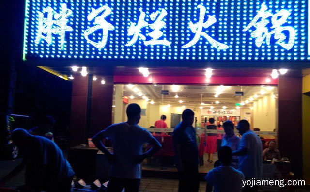 解放碑附近好吃的火锅，可以了解一下哈