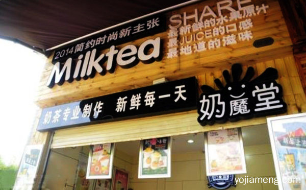 味道甜美纯正，奶魔堂奶茶主打，值得看！