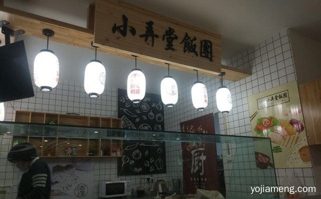 怎么吃都不会胖，小弄堂饭团，详细看看！