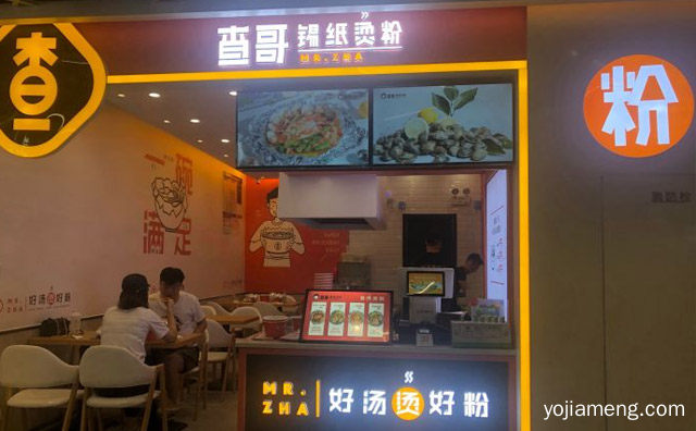 让每一家店都可以顺利地保持统一的新鲜口感，查哥锡纸烫粉，详细看看！
