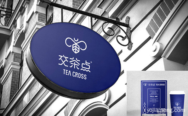 所有的美好交于茶，交茶点奶茶，值得了解一下？
