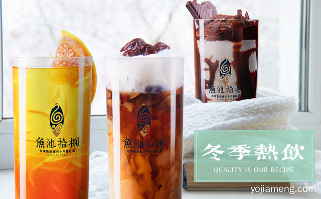 开珍珠奶茶店赚钱吗，珍珠奶茶店怎么开，可以了解一下哈
