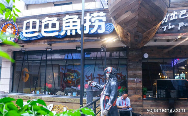 助你轻松创业，鱼火锅店四大吸金法宝，可以了解一下？