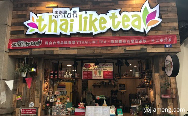 一家主要经营果汁饮品的店，来泰坐坐，推荐了解！