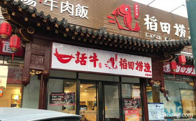 手工腌制酸菜，稻田捞渔酸菜鱼，新鲜无污染，推荐看！