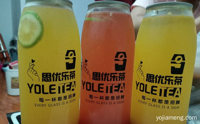只做纯天然饮品，思优乐茶，值得了解！