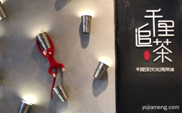 适合现代人的口味需求，千里追茶奶茶，值得了解！
