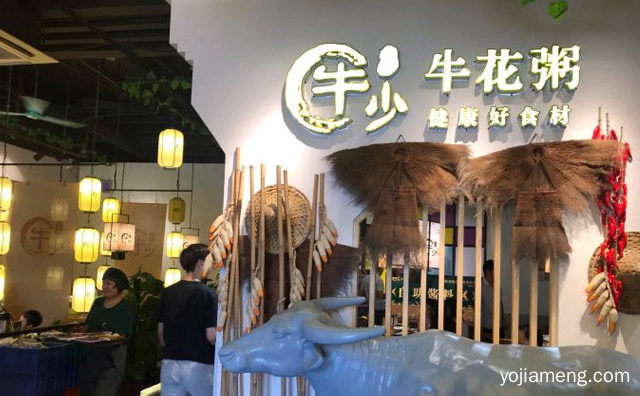 火遍珠三角的特色火锅品牌，牛少牛花粥底火锅，值得了解！