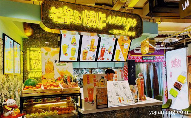 长沙的一家以水果为主的奶茶店，芒果大爆炸，可以了解一下？
