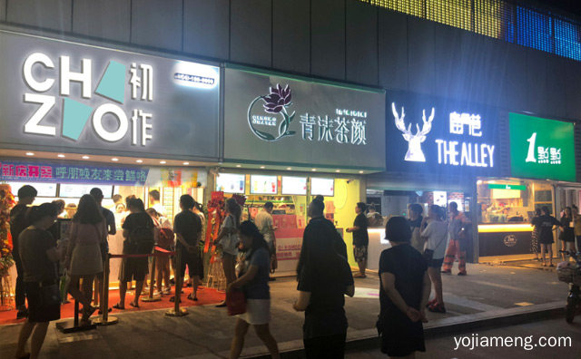 让喝茶变得简单时尚，初作奶茶，值得看！