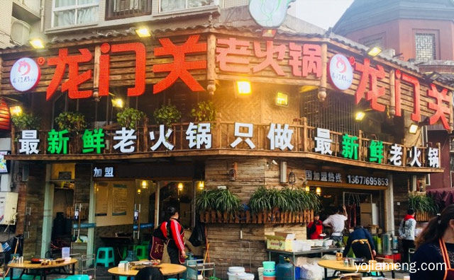 山城重庆本土风味的渝味火锅品牌，龙门关火锅，值得了解一下？