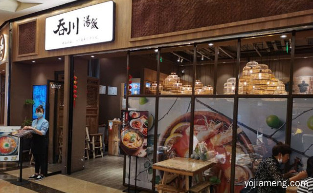 人气简餐烫饭餐饮品牌，吞川汤饭，详细看看！