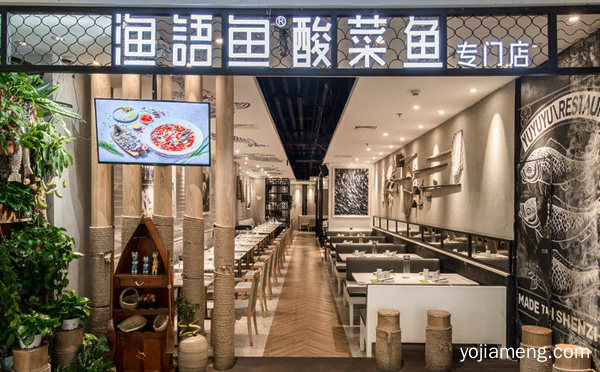 以中国传统名菜麻辣酸菜鱼为特色，渔语鱼酸菜鱼，可以了解一下哈