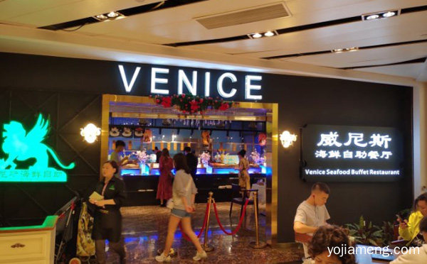 精选世界各国美味，威尼斯海鲜自助餐厅，详细了解一下！