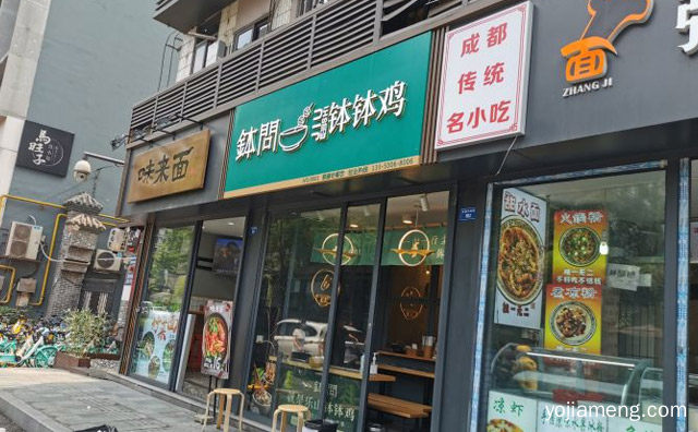 缘起一钵，钵问钵钵鸡，走心一串，推荐了解！