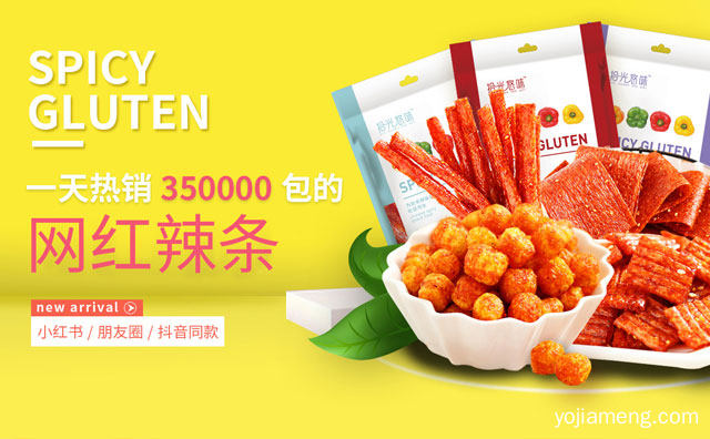 用颜值征服眼球，拾光悠味，用美味击溃味蕾，值得了解！