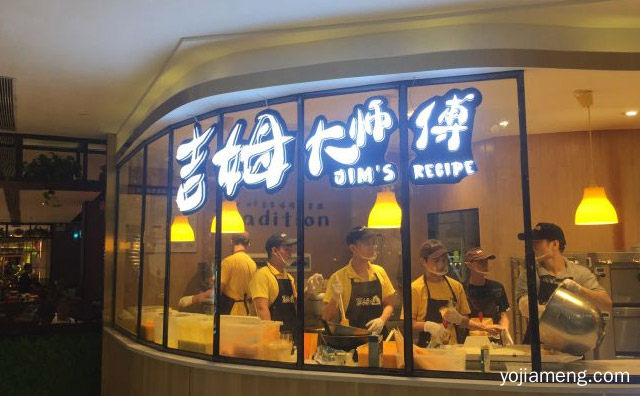 溢洋的自主创新品牌，小熊吉姆蛋糕，详细看看！