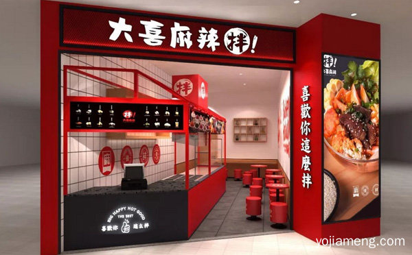 大喜麻辣拌加盟市场分析，推荐了解！