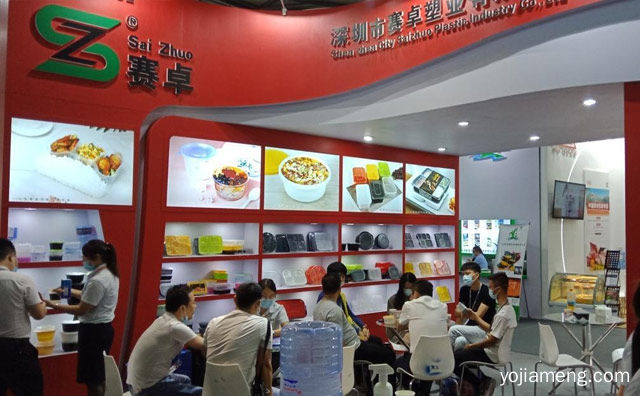 2021中国上海国际餐饮博览会6月10日召开，可以了解一下？