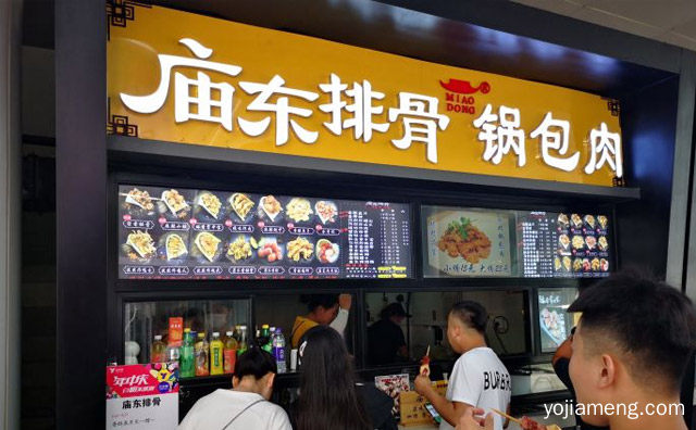 传统风味小吃品牌，庙东排骨，值得看！