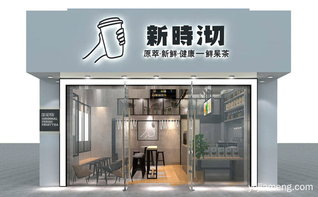 新时沏什么奶茶好喝，新时沏怎么样，值得看！