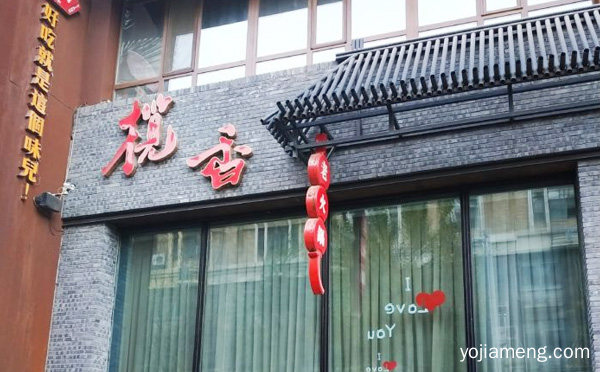四川火锅的一大特色，揽香老火锅，值得了解一下？