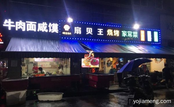 食材新鲜用料十足，新浪有约扇贝王，详细看看！