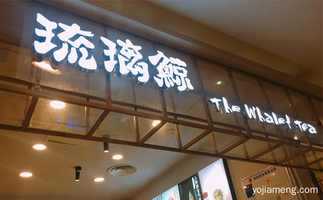 加盟琉璃鲸靠谱不，琉璃鲸加盟是骗局吗，推荐看！