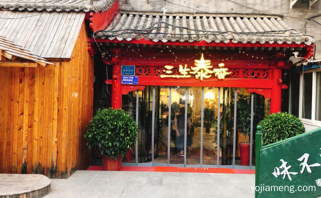 可以喝的锅底，三生泰香泰式火锅，值得了解一下？