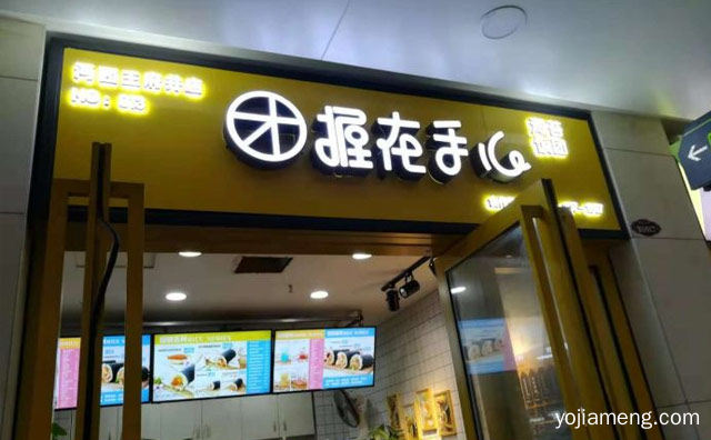 不一般的饭团，握在手心海苔饭团，值得了解！