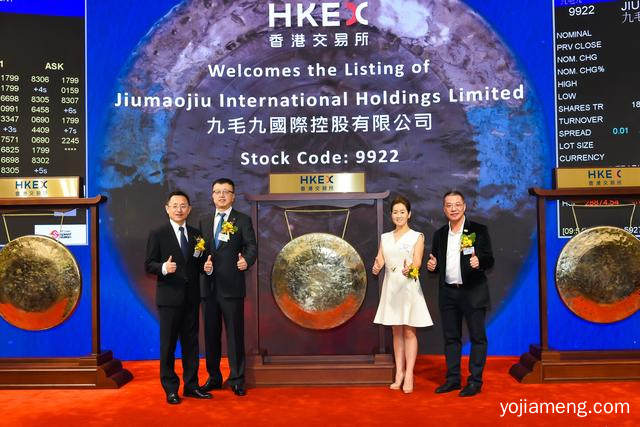 创始人身价飙升近80亿港元，九毛九登陆港交所，可以了解一下？