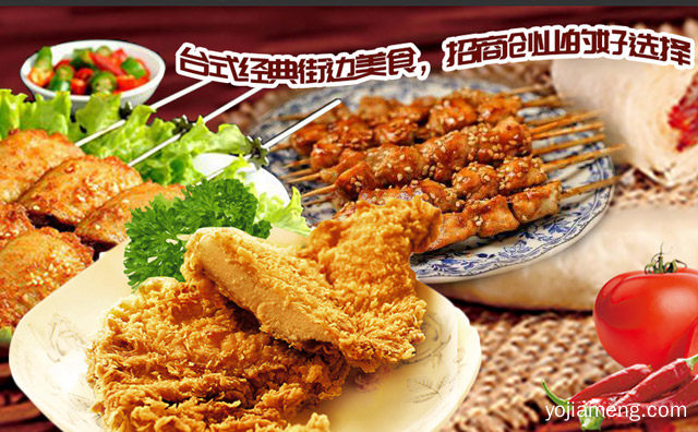 鸡排做加盟代理的有哪些好品牌，详细看看！