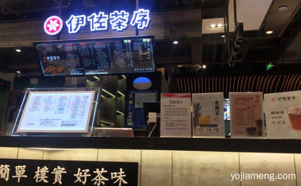 来自台湾知名奶茶品牌，伊佐茶序，推荐看！