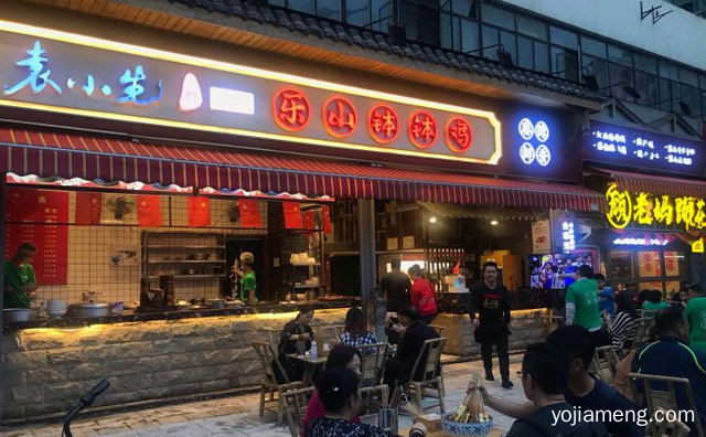鸡好油好大家好，袁小生乐山钵钵鸡，值得看！