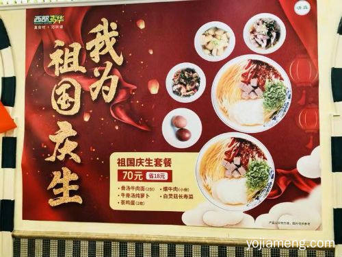 共庆国泰民安，北京餐饮企业纷推特色长寿面，详细看看！