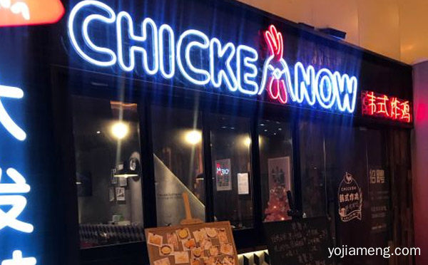 不单单止于味蕾的享受，GOGOCHICKEN炸鸡，值得看！