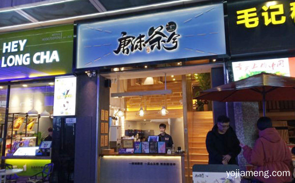 一款全新中式复古奶茶品牌，唐沫茶兮，值得了解一下？