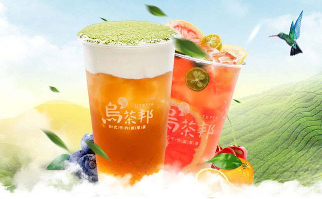 投资加盟前景怎么样，乌茶邦奶茶哪款好喝，可以了解一下哈