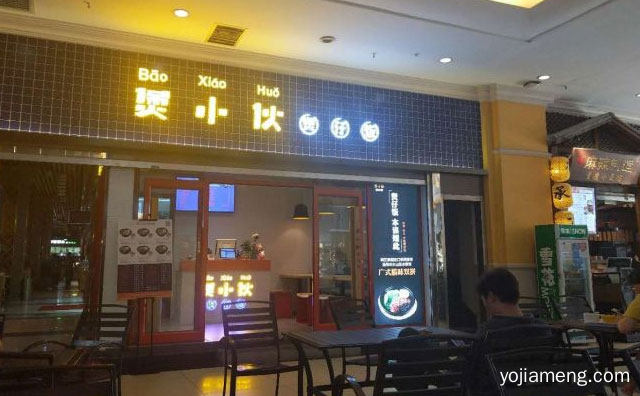 主打各种非常正宗的广式煲仔饭，煲小伙煲仔饭，值得看！
