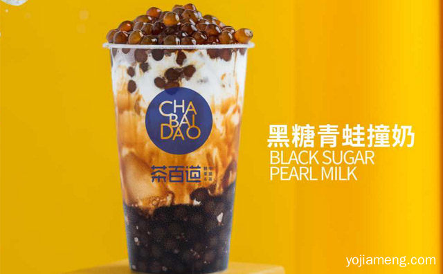 茶百道和书亦烧仙草哪个好喝，详细了解一下！