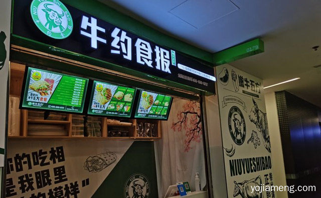还原KFC嫩牛五方的口味，牛约食报嫩牛五方，值得看！
