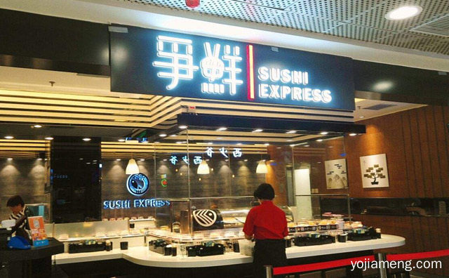 争鲜寿司为什么便宜，推荐了解！
